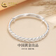 中國黃金（CHINA GOLD）足銀麥穗手鐲女新款穗穗平安銀鐲子首飾新年節520禮物送女友老婆 麥穗手鐲 約24.5g