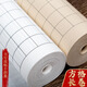 雅之堂 加厚百米方格長(cháng)卷宣紙半生半熟 仿古白色小楷抄經(jīng)日課紙半生熟學(xué)生練字紙 書(shū)法創(chuàng  )作 寬34cm*100米長(cháng) 仿古色6cm方格