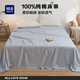 海瀾之家（HLA）床單床罩單件100%全棉水洗棉純棉單人學(xué)生宿舍家用床上用品 【純棉40支】水冰蘭 180*230cm全棉床單