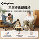 KingCamp折疊椅蝴蝶椅夾棉椅懶人椅沙發(fā)椅家用陽(yáng)臺(tái)休閑椅KC2224#炎石印花
