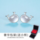 萃妃齋新款小鯨魚(yú)足銀耳釘女時(shí)尚簡(jiǎn)約耳環(huán)耳墜女學(xué)耳飾品養(yǎng)耳洞不掉色生日禮物送女友閨蜜老婆七夕情人節(jié)禮 奢華包裝