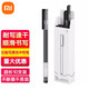 小米巨能寫(xiě)簽字筆中性筆專(zhuān)用筆芯油墨水筆文具辦公用品 小米巨能寫(xiě)中性筆10支裝-黑色