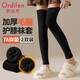 歐迪芬2雙襪子女秋冬加厚毛圈保暖高筒護膝襪大腿襪防滑過(guò)膝襪套 黑色