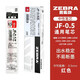 斑馬牌筆芯（ZEBRA）JF-0.5筆芯 熱門(mén)商品水筆JJ15 JJZ49 RJF5子彈頭按動(dòng)中性筆替換芯 JF-0.5mm 紅色 10支整盒