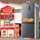 TCL 411升T7超薄平嵌十字對開(kāi)四開(kāi)門(mén)58cm嵌入式家用電冰箱一級能效風(fēng)冷無(wú)霜雙循環(huán)國家補貼R411T7-UQ