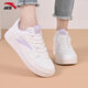 安踏板鞋女鞋2025秋冬季新款學(xué)生小白鞋厚底增高百搭運動(dòng)鞋子休閑鞋女 紙莎白8001Q-1 37.5