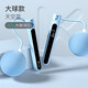Keep燃脂負(fù)重計(jì)數(shù)跳繩成人減肥競(jìng)速運(yùn)動(dòng)跳繩-天空藍(lán)/無(wú)繩大球
