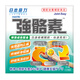 【香港直郵】日本命力Meirili強(qiáng)腦素強(qiáng)骼素增強(qiáng)版腦鯊魚(yú)美目藍(lán)莓素女之元?dú)恺埌员８蚊兰扇?日本命力強(qiáng)骼素60粒