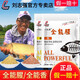 劉志強全能香全能腥餌料秋季魚(yú)餌通用魚(yú)餌料鯽魚(yú)鯉魚(yú)草鳊釣魚(yú)打窩料 全能香350g+全能腥350g