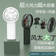 ggr充電寶小風(fēng)扇手持 usb戶(hù)外隨身便攜式可充電靜音超大風(fēng)力辦公室學(xué)生桌面宿舍 臺式小電風(fēng)扇雙扇葉 白色 10000mAh
