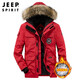 JEEP SPIRITJEEP吉普羽絨服男士冬季戶(hù)外休閑軍旅工裝寬松大碼加厚保暖防凍白 紅色尺碼偏大 XL-180