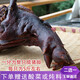 甜梨灣 臘豬腳貴州特產(chǎn)豬蹄煙熏肉豬腳肉豬腿臘肉豬手整只發(fā)貨臘豬腳肉 5斤左右整只砍細真空包裝隨機發(fā)