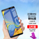 拓蒙（TUOMENG） 三星A9S鋼化膜SM-A9200高清防爆抗藍光屏幕玻璃保護膜蓋樂士2018款 無色高清防爆版*2片+支架