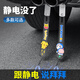 億豐帆 靜電帶汽車(chē)用防靜電轎車(chē)SUV車(chē)尾排氣管去靜電繩拖地天線(xiàn)消除釋放神器帶接地鏈條汽車(chē)用品個(gè)性 2條裝-隨機(jī)搭配