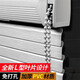 GHGK pvc百葉窗簾內置衛生間浴室免打孔防水遮光廚房高分子L型百葉簾 L型葉片拉絲淺灰MG011 免打孔安裝