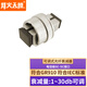 烽火天橙 可調(diào)式光纖衰減器 機(jī)械式法蘭范圍0~30dB可調(diào)光衰固定耦合器 SC-SC 0~30dB