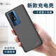 雷方心   適用于vivo IQOO Neo5S背夾電池Neo5手機(jī)殼一體充電寶超薄便捷式電源 iQOONeo5S黑色（超?。?10000毫安時
