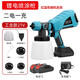 永睿奇（YONGRUIQI）電動(dòng)油漆噴涂機充電鋰電手提噴槍乳膠漆噴漆機消毒水噴槍家用噴漆 工業(yè)21v二電一充配1.0/1.8/2.5