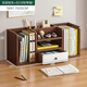 麥室書(shū)桌上的書(shū)架實(shí)木色桌面收納置物架學(xué)生整理文件架辦公室桌上收納 深胡桃色56*17*25CM【中間帶抽】
