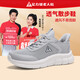 足力健防滑老人鞋男新年秋季新款透氣網(wǎng)面鞋戶(hù)外運動(dòng)鞋中老年爸爸鞋