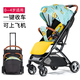佳多美（jiaduomei）嬰兒推車(chē)可坐可躺超輕便攜減震一鍵折疊新生兒童bb寶寶小孩手推車(chē) 愛(ài)老虎油
