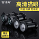 雷鳥貓眼門鏡防撬高清鏡片家用可視廣角帶蓋防拆通用老式家用五金配件 孔徑16-20=門厚60-110黑色