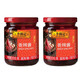 李錦記（LEE KUM KEE）香辣醬 拌飯拌面醬下飯菜燒烤料調(diào)味品燒小龍蝦火鍋調(diào)料涼拌蘸料 香辣醬205g*2罐