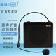 愛(ài)課（AKER） MR2900Y大功率擴(kuò)音器教師上課專用教學(xué)導(dǎo)游腰掛便攜式小蜜蜂擴(kuò)音機(jī)藍(lán)牙音響音箱喊話器官方正品 MR2900黑色（不帶遙控器）