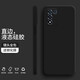 藝派適用OPPO K9S手機(jī)殼PERM10直邊液態(tài)硅膠殼K10活力版保護(hù)套全包邊鏡頭防摔軟殼輕薄男女新款外殼潮 【優(yōu)雅黑】+鋼化膜