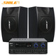 獅樂 （SHILE） AV108/BX103家庭KTV音響組合套裝家用卡拉OK系統(tǒng)會(huì)議室培訓(xùn)功放音箱 AV-108+BX-103