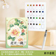 飛樂(lè )鳥(niǎo)水彩線(xiàn)稿水彩畫(huà)臨摹底稿水彩填色紙兒童手繪繪畫(huà)紙美食街景少女風(fēng)格涂色紙木漿紙初學(xué)者入門(mén)線(xiàn)稿 【新手套裝】花開(kāi)一隅