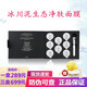 ICE GROUND【品牌旗艦】ICE GROUND加拿大冰川泥生態(tài)凈膚煥顏面膜 冰川泥一盒（宋希臘海綿）