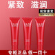 玉蘭油（OLAY） 塑顏金純乳液緊致抗皺保濕精華乳早晚護膚品 【3支共105ml】大紅瓶乳液中樣