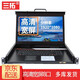 三拓kvm切換器8口17寸高清寬屏kvm切換器1920*1080PX適用600深機柜含13%票 TL-1708GK 17英寸8口高清