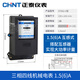 正泰三相四線(xiàn)電表機械式電表老式大功率DT862-4 1.5（6）A互感器式220V/380V