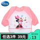 【單件】迪士尼（Disney）寶寶吃飯罩衣嬰兒童冬飯兜幼兒罩衫圍裙防水反穿衣長(cháng)袖畫(huà)畫(huà)罩衣 【單件】公主藍/米妮粉 90碼