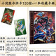 小浣熊水滸卡大全套收藏卡水滸傳108將卡片干脆面水滸英雄卡原版全套水滸卡冊(cè)鐳射版閃卡 水滸卡150張+一本卡冊(cè)