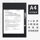 嘉然恒 A4文件夾板加厚皮質(zhì)寫(xiě)字墊板多功能磁吸酒店會(huì )議墊板夾豎式合同簽字板報告夾會(huì )議記錄板定制 黑色