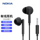 諾基亞 (NOKIA ) E2102A 入耳式有線耳機 手機耳機 音樂耳機 3.5mm接口線控帶麥 電腦筆記本手機適用 黑色
