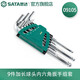 世達（SATA）工具 加長球頭公制內(nèi)六角扳手內(nèi)六方L型六棱螺絲刀9件組套09105 09105