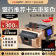 亨力henry點(diǎn)鈔機(jī)新版人民幣亨力B類點(diǎn)鈔機(jī)伯爵885B型號(hào)銀行專用商用家用
