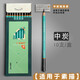 瑞萌特 炭筆美術(shù)生專(zhuān)用素描速寫(xiě)筆特軟炭中硬碳筆繪畫(huà)描繪藝考寫(xiě)生筆考試素瑞蒙特描鉛筆 瑞萌特·中【10支/盒】