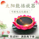 海天地 家用戶(hù)外太陽(yáng)能音樂(lè )機防雨防曬防水防凍單曲循環(huán)自動(dòng)播放器不插電太陽(yáng)能充電自動(dòng)開(kāi)機 太陽(yáng)能播放器N9+固定32首內置