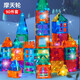 優(yōu)樂(lè )博彩窗磁力建構片兒童磁鐵拼裝磁性積木玩具磁力貼魔力磁片小孩噠噠搭玩具百變提拉磁力片六一兒童節禮物 新款90件套裝(彩燈+摩天輪+收納盒+教材書(shū))