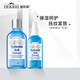 迪凱瑞（DEKREI） 玻尿酸補水保濕水乳護膚化妝品套裝禮盒 深層滋潤男女士包裝隨機 玻尿酸水乳兩件套