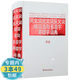 【包郵】詞典工具書 同義詞 近義詞 反義詞 組詞造句 多音字定價48