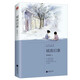 城南舊事（林海音自傳體小說，中小學(xué)課外閱讀）