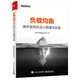 負(fù)載均衡：高并發(fā)網(wǎng)關(guān)設(shè)計(jì)原理與實(shí)踐