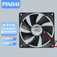 品代（PINDAI）多尺寸 靜音/大風(fēng)量臺式電腦機箱 2針pin電腦電源散熱風(fēng)扇12V 12CM【2000轉】雙滾珠 大風(fēng)量