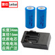雷佰（Leibai）充電鋰電池強(qiáng)光手電筒充電器303激光筆炮相機(jī)測距儀電池套裝 2節(jié)16340+雙槽充電器